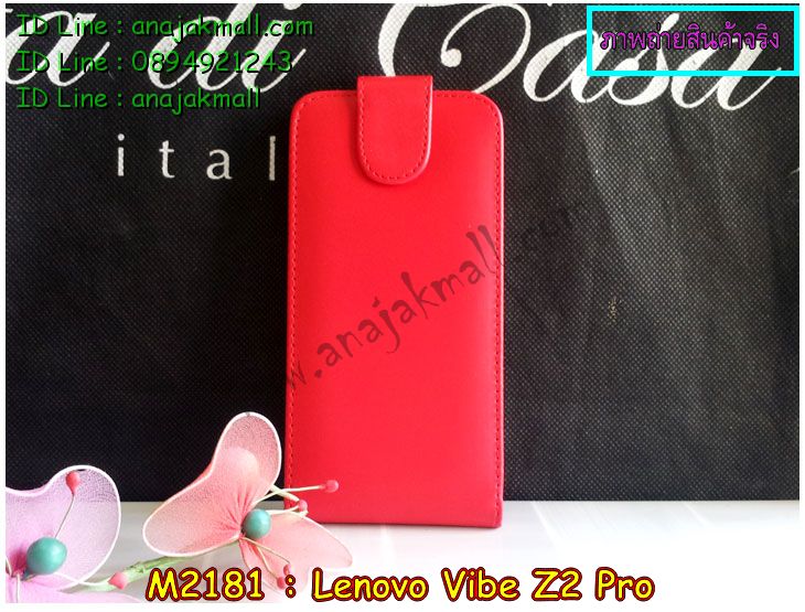 เคสสกรีน Lenovo vibe z2 pro,รับพิมพ์ลายเคส Lenovo vibe z2 pro,เคสประดับ Lenovo vibe z2 pro,เคสหนัง Lenovo vibe z2 pro,เคสยาง 3 มิติ Lenovo vibe z2 pro,เคสฝาพับ Lenovo vibe z2 pro,เคสพิมพ์ลาย Lenovo vibe z2 pro,เคสไดอารี่เลอโนโว vibe z2 pro,เคสหนังเลอโนโว vibe z2 pro,เคสยางตัวการ์ตูน Lenovo vibe z2 pro,รับสกรีนเคส Lenovo vibe z2 pro,เคสหนังประดับ Lenovo vibe z2 pro,เคสฝาพับประดับ Lenovo vibe z2 pro,เคสตกแต่งเพชร Lenovo vibe z2 pro,เคสฝาพับประดับเพชร Lenovo vibe z2 pro,เคสอลูมิเนียมเลอโนโว vibe z2 pro,สกรีนเคสคู่ Lenovo vibe z2 pro,เคสทูโทนเลอโนโว vibe z2 pro,เคสแข็งพิมพ์ลาย Lenovo vibe z2 pro,เคสแข็งลายการ์ตูน Lenovo vibe z2 pro,เคสหนังเปิดปิด Lenovo vibe z2 pro,เคสตัวการ์ตูน Lenovo vibe z2 pro,เคสขอบอลูมิเนียม Lenovo vibe z2 pro,เคสโชว์เบอร์ Lenovo vibe z2 pro,สกรีนเคส 3 มิติ Lenovo vibe z2 pro,เคสแข็งหนัง Lenovo vibe z2 pro,เคสแข็งบุหนัง Lenovo vibe z2 pro,เคสลายทีมฟุตบอลเลอโนโว vibe z2 pro,เคสปิดหน้า Lenovo vibe z2 pro,เคสสกรีนทีมฟุตบอล Lenovo vibe z2 pro,รับสกรีนเคสภาพคู่ Lenovo vibe z2 pro,เคสการ์ตูน 3 มิติ Lenovo vibe z2 pro,เคสปั้มเปอร์ Lenovo vibe z2 pro,เคสแข็งแต่งเพชร Lenovo vibe z2 pro,กรอบอลูมิเนียม Lenovo vibe z2 pro,ซองหนัง Lenovo vibe z2 pro,เคสโชว์เบอร์ลายการ์ตูน Lenovo vibe z2 pro,เคสประเป๋าสะพาย Lenovo vibe z2 pro,เคสขวดน้ำหอม Lenovo vibe z2 pro,เคสมีสายสะพาย Lenovo vibe z2 pro,เคสหนังกระเป๋า Lenovo vibe z2 pro,เคสลายสกรีน 3D Lenovo vibe z2 pro